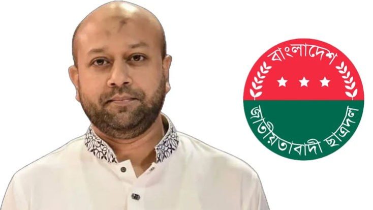 ছাত্রদলের ফুয়াদকে ক্ষমা চাওয়ার আহ্বান