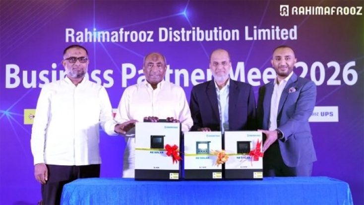 রহিমআফরোজের নতুন ফুল হাইব্রিড সোলার আইপিএস বাজারে