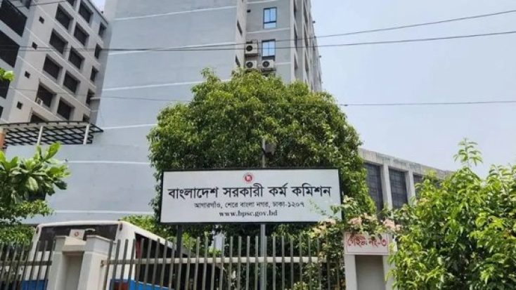 ২৭তম বিসিএসে নতুন নিয়োগ প্রাপ্ত ৭৭ জনের তালিকা প্রকাশ