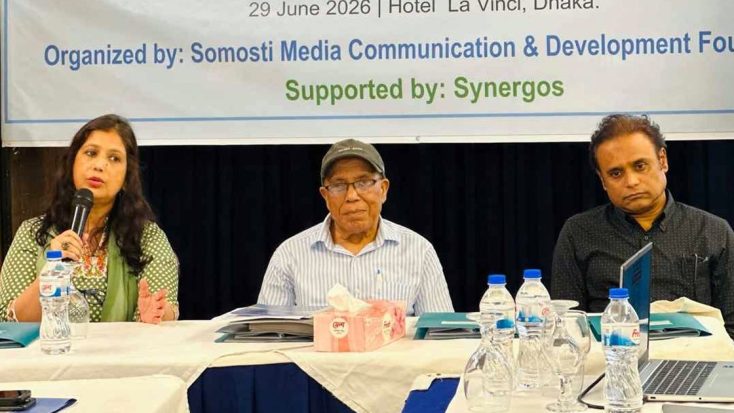 পানিতে ডুবে শিশু মৃত্যুর সংখ্যা প্রতিদিন ৩০-৪০, সুরক্ষার তাগিদ বিশেষজ্ঞদের