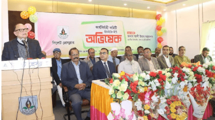 আলী ইমাম মজুমদার শনিবার দুপুরে সিলেট প্রেসক্লাবের নতুন কমিটির অভিষেক অনুষ্ঠানে প্রধান অতিথির বক্তব্য দেন। ছবি: বাসস