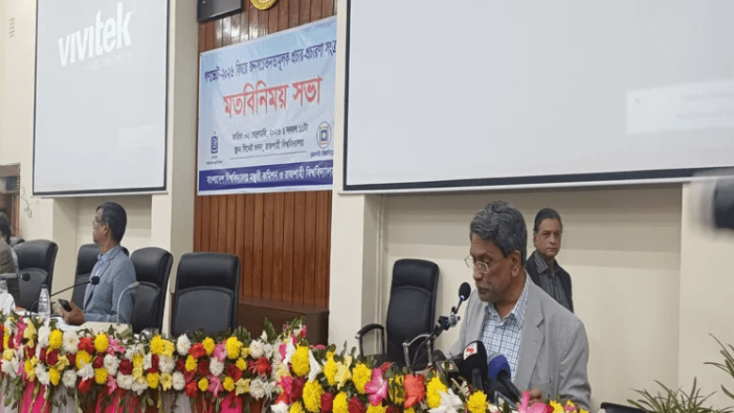 প্রধান উপদেষ্টার বিশেষ সহকারী অধ্যাপক আলী রীয়াজ সোমবার রাজশাহী বিশ্ববিদ্যালয়ের সিনেট ভবনে গণভোটের প্রচার ও ভোটার উদ্বুদ্ধকরণের উদ্দেশে আয়োজিত মতবিনিময় সভায় প্রধান অতিথির বক্তব্য দেন। ছবি : বাসস