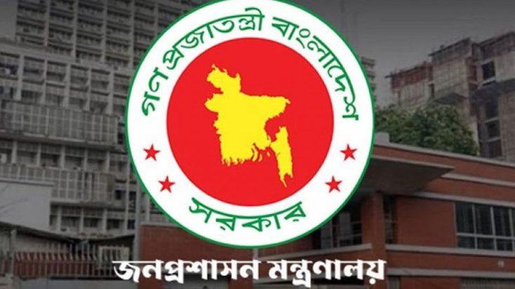 ৩৪ জন কর্মকর্তাকে নন-ক্যাডারে সহকারী সচিব পদে পদোন্নতি