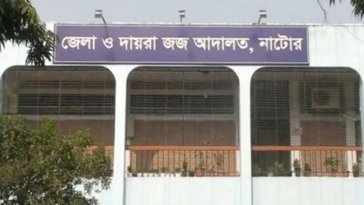 নাটোরে আদালত ভবনে আইনজীবীর ওপর হামলা, আটক এক দুর্বৃত্ত