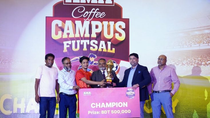 ড্যাফোডিল ইন্টারন্যাশনাল ইউনিভার্সিটি চ্যাম্পিয়ন, ৩২টি বিশ্ববিদ্যালয়ের ফুটসাল টুর্নামেন্ট সম্পন্ন