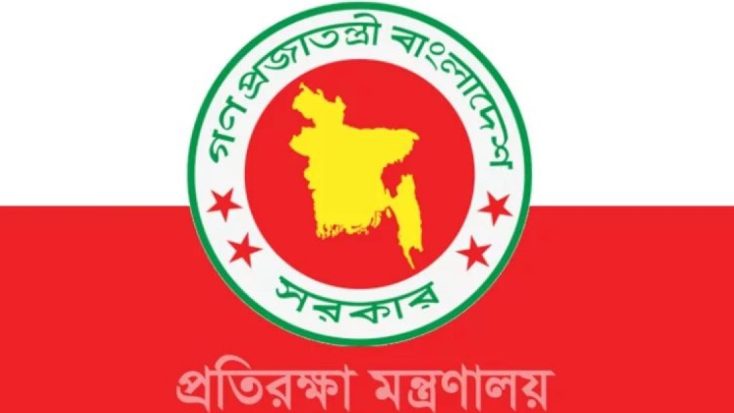 তিন বাহিনীর ১৫০ সাবেক কর্মকর্তাকে ভূতাপেক্ষ পদোন্নতি ও আর্থিক সুবিধা প্রদান