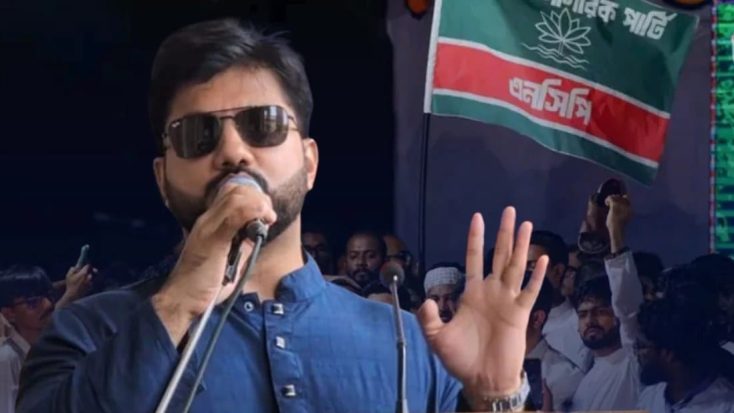 সাভারে এনসিপির জনসভায় হামলার নিন্দা জানালেন ইশরাক হোসেন