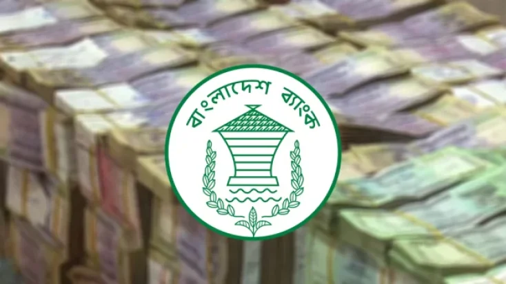 মুদ্রানীতি ঘোষণা আজ: উৎপাদন খাতে টাকার জোগান বাড়ানোর পরিকল্পনা
