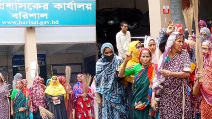 বরিশালের ডিসির বিরুদ্ধে বিক্ষোভ, বদলীর ঘোষণার পর ঝাড়ু মিছিল