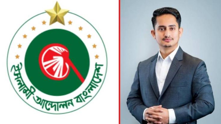 পঞ্চগড়-১ আসনে ১১ দলীয় জোট মনোনীত প্রার্থী সারজিস আলম। ফাইল ছবি