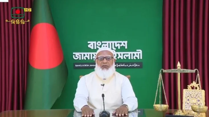 সোমবার সন্ধ্যায় বাংলাদেশ টেলিভিশন (বিটিভি) এবং বাংলাদেশ বেতারে একযোগে সম্প্রচারিত দেশব্যাপী দেয়া ভাষণে জামায়াতে ইসলামীর আমির ডা. শফিকুর রহমান। ছবি: ভিডিও স্ক্রিনশট