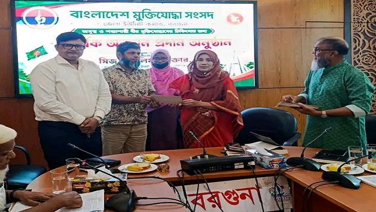 অসুস্থ ও শয্যাশায়ী বীর মুক্তিযোদ্ধাদের আর্থিক অনুদান প্রদান