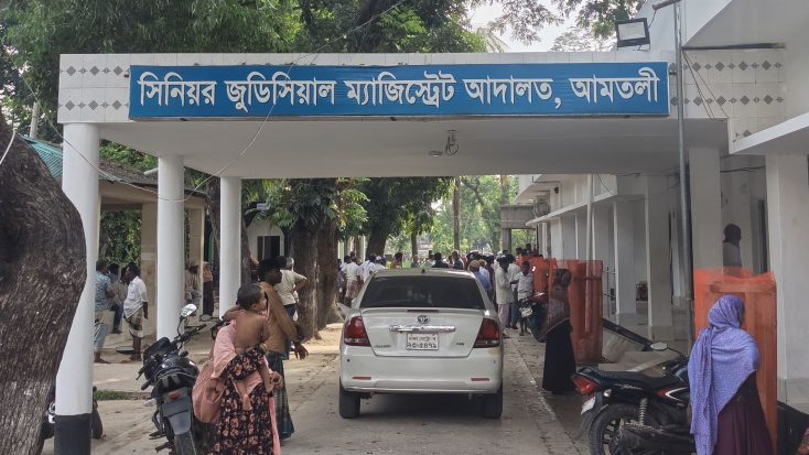 গাছ কাটার অভিযোগে জেল হাজতে প্রেরন