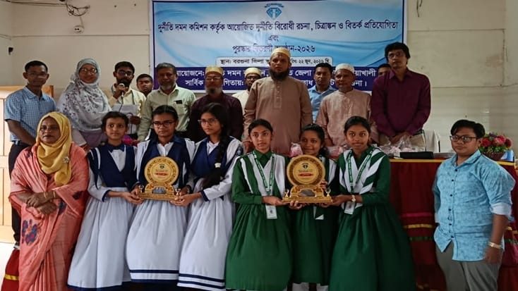 বরগুনাতে দুর্নীতি বিরোধী বিতর্ক প্রতিযোগিতায় অনুষ্ঠিত।